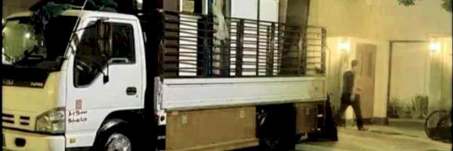 دينا نقل العفش للجمعيات 0504609056