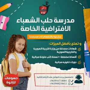  تدريس اون لاين للخليج