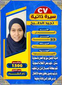 عاملات للتنازل من جميع الجنسيات وتنوع الخبرات