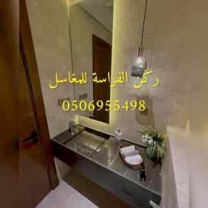 يوجد تفصيل مغاسل رخام طبيعى بأقل الاسعار وسرع
