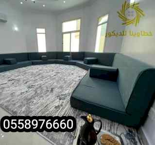  كنب الجبيل