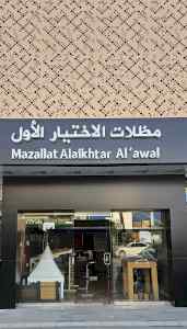 مظلات وسواتر الاختيار الاول مظلات حدائق عامة