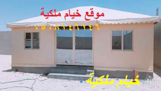 صور خيام منزليه