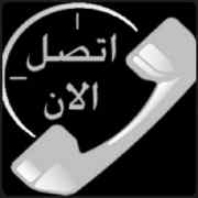 راعي شراء اثاث مستعمل شمال الرياض 0531962069 