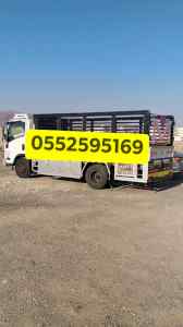 التخلص من الاثاث القديم بالرياض 0552595169