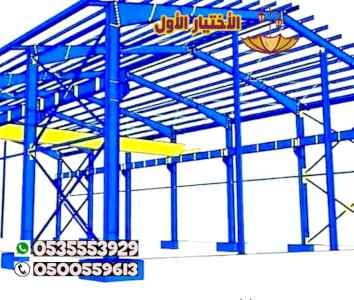 هناجرمظلات وسواتر الاختيار الاول | 0500559613