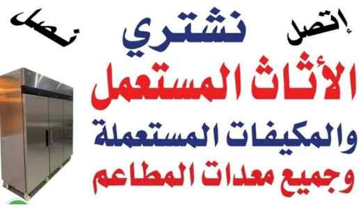 نجار فك تركيب حي النهضة بالرياض 0536531617