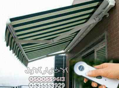 محلات مظلات وسواتر الاختيار الاول0500559613