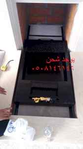 صور مناقل مشبات