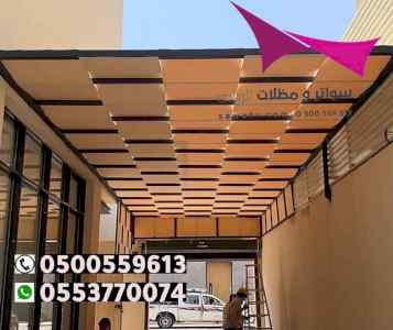 تركيب سواتر الاختيار الاول | مظلات 0114996351