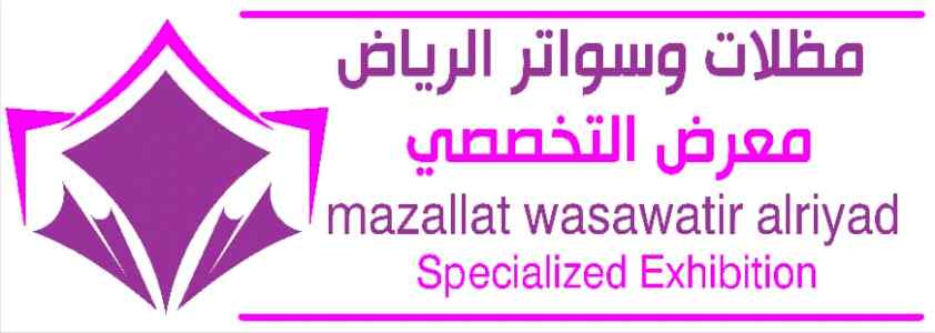 مظلات وسواترالاختيارالاول0114996351 هناجرحديد