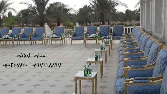  جلسات ارضيه, تجهيز حفلات, تزين قاعات