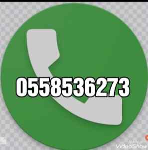التخلص من الاثاث القديم بالرياض 0َ558536273 ط