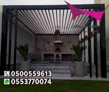 مظلات سواتر الاختيار الاول مظلات 0114996351
