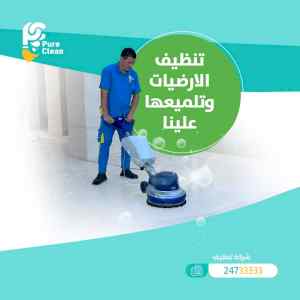 شركة متخصصة في تنظيف خزانات المياه بالرياض: ع