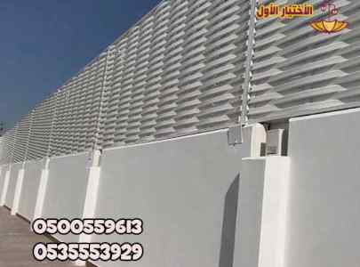 تركيب سواتر احواش سواتر الرياض الاختيار الاول