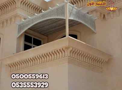 مؤسسة الاختيار الاول للمظلات والسواتر الرياض