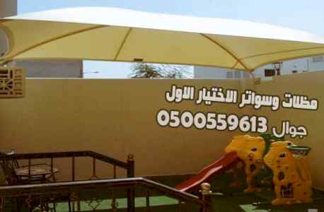 افضل انواع مظلات وسواتر اشكال جديدة وحديثة