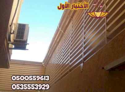 سواتر شرائح الحديد سواتر جدول حديد الاختيار