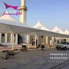 مظلات سواتر الاختيار الاول | مظلات 0114996351