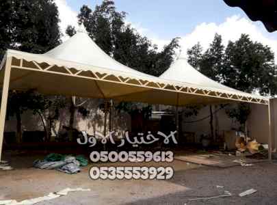 معرض الاختيار الاول تركيب مظلات وسواتر الرياض
