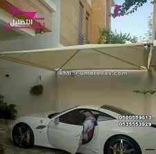 هناجرمظلات وسواتر الاختيار الاول | 0500559613