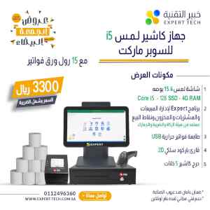 تخفيضات بمناسبه الجمعه البيضه إشترى الآن 