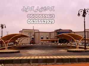 مظلات برجولات للحدائق - معرض الاختيار الاول