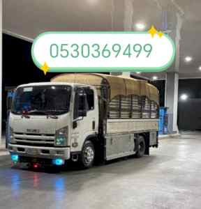 شراء أثاث مستعمل حي النسيم 0530369499 