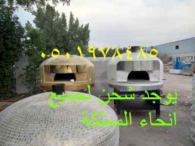 صور إفران بيتزا نابولي