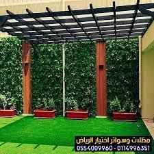 سواتر الاختيارالاول 0114996351 ابتكارالمظلات