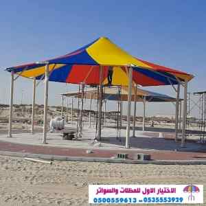 سواتر الاختيارالاول 0114996351 ابتكارالمظلات