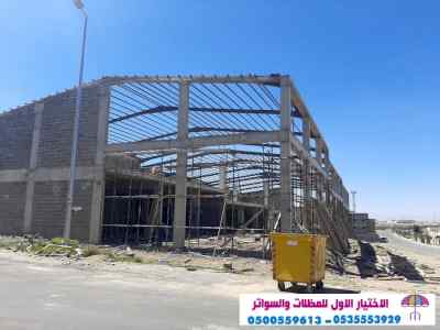 هناجرمظلات وسواتر الاختيار الاول | 0500559613