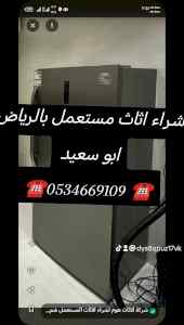 شراء اثاث مستعمل حي العارض ☎️0534669109 ☎️