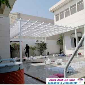 سواتر الاختيارالاول 0114996351 ابتكارالمظلات