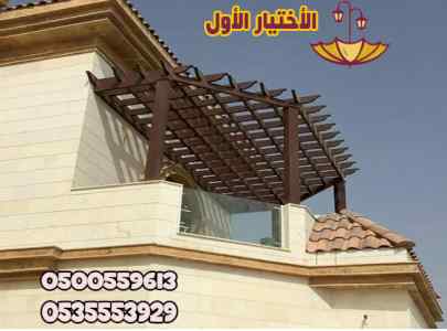 مشاريع التجارية مظلات وسواتر في الرياض الدمام