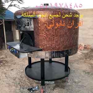 صور افران معجنات بيتزا نابولي
