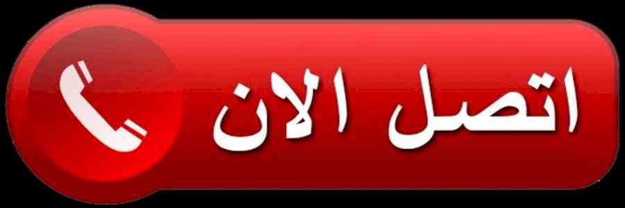 ديناتخلص طش اخذ اثاث قديم بالسويدي 0503559450
