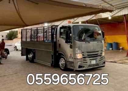 دينا تخلص من الاثاث القديم بالرياص 0559656725