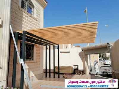 تركيب هناجر الاختيار الاول | مظلات 0114996351