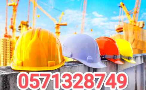 مقاولات عامه الرياض 