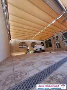 مظلات وسواتراختيارالنظليل0114996351 هناجرساتر