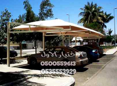 مظلات بالرياض باسعار رخيصة مظلات وسواتر حديثة