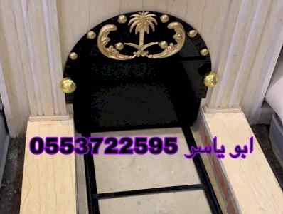 مشبات رخام فخمه