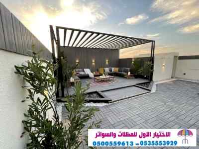 مستودعات وبيوت شعر وقرميد بالرياض خصم 15% ‏