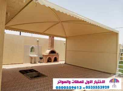 مشاريع مظلات مواقف سيارات بافضل الاسعارهناجر