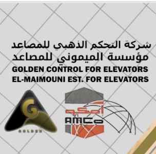 مصاعد تركيب وصيانة 