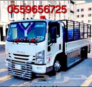 دينا طش اثاث قديم بالرياض 0559656725