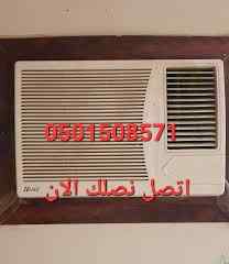 شراء اثاث مستعمل حي السويدي 0َ501508571