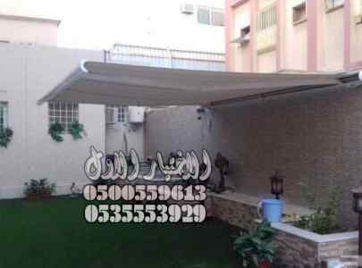  تركيب مظلات سيارات متحركة كهربائية0500559613
